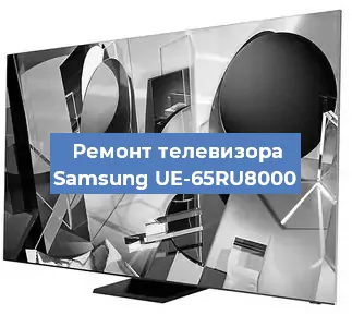 Замена светодиодной подсветки на телевизоре Samsung UE-65RU8000 в Волгограде